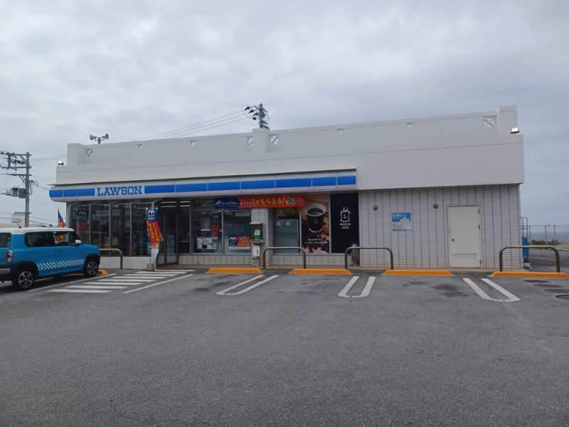 コンビニ　ローソン読谷波平店（コンビニ）まで109m