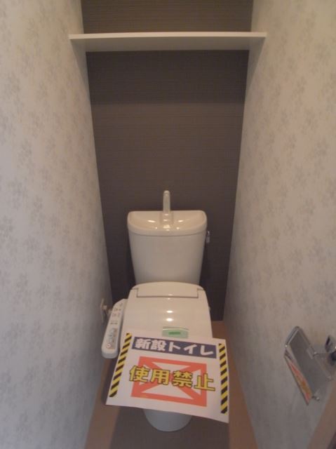 トイレ　トイレ