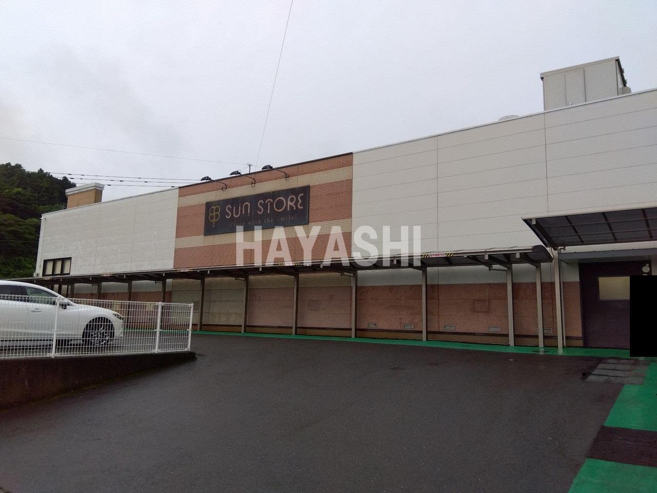 スーパー　サンストア（スーパー）まで1382m