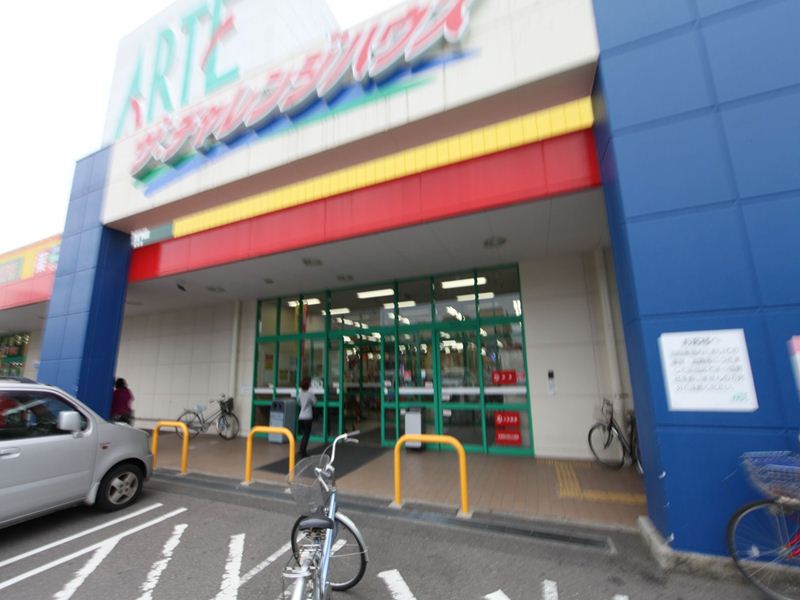 ドラックストア　ビー・アンド・ディードラッグストア アルテ太平通店（ドラッグストア）まで40m