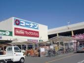 ホームセンター　ホームセンターコーナン 南十番町店（ホームセンター）まで1309m