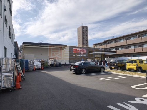 スーパー　マックスバリュエクスプレス 御器所2丁目店（スーパー）まで867m