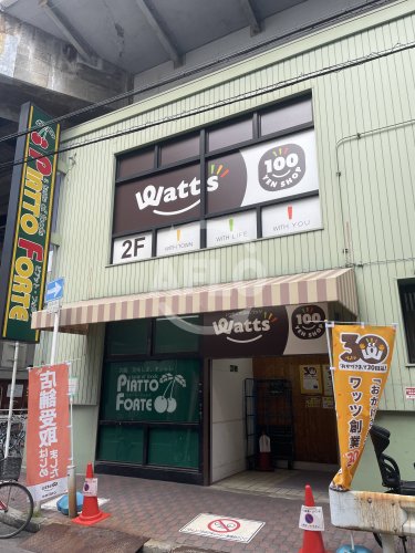 その他　ワッツ 塚本駅前店（その他）まで600m
