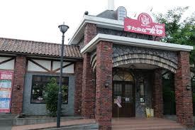 飲食店　すたみな太郎 戸田店（飲食店）まで462m
