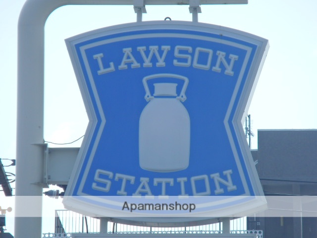 コンビニ　ローソン（コンビニ）まで88m