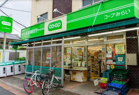 スーパー　ミニコープ目白台店（スーパー）まで1035m