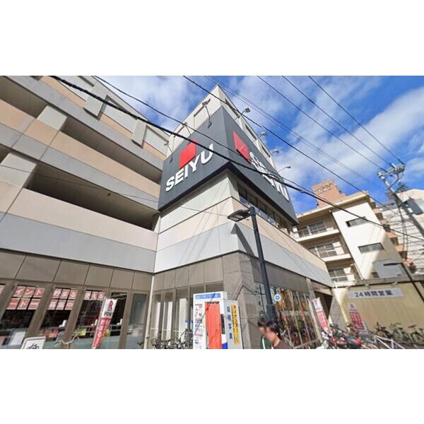 スーパー　SEIYU五橋店（スーパー）まで400m