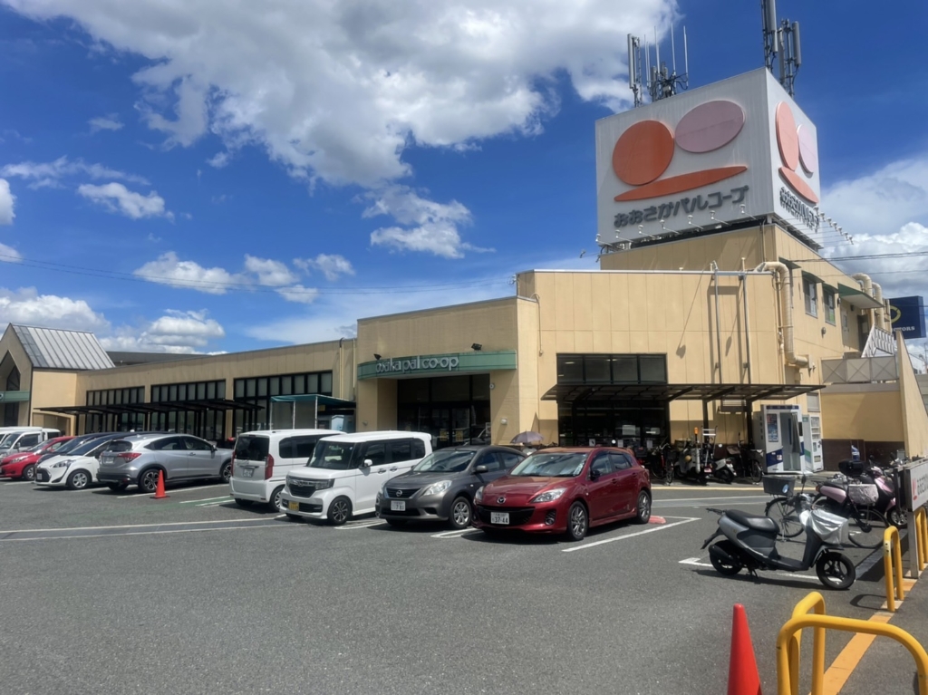 スーパー　おおさかパルコープ ながお店（スーパー）まで1179m