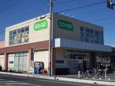 スーパー　コープ今泉店（スーパー）まで945m