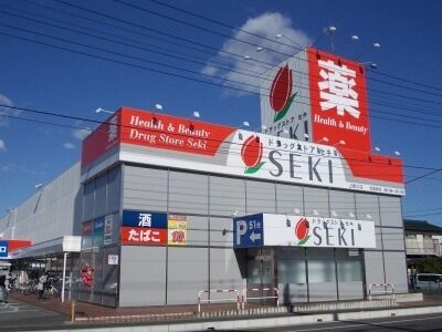 ドラックストア　ドラッグストアセキ上尾川店（ドラッグストア）まで951m