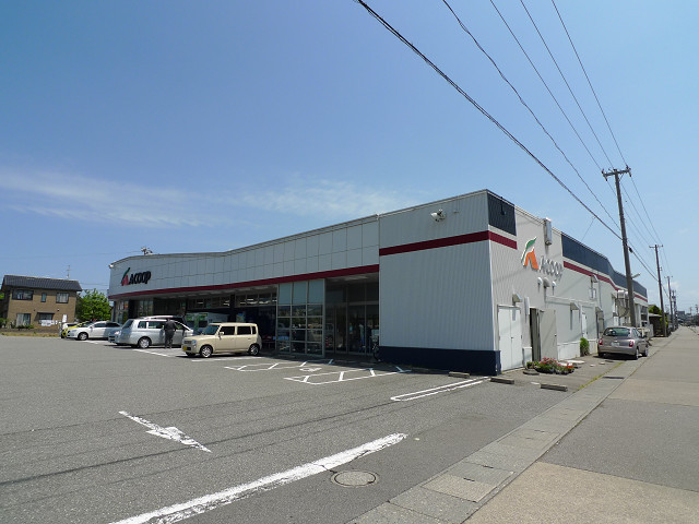 スーパー　Ａコープ安原店（スーパー）まで872m