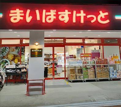 スーパー　まいばすけっと南太田１丁目店　神（スーパー）まで720m