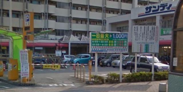 スーパー　サンディ北坂戸店（スーパー）まで543m