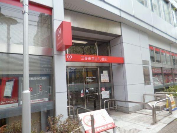 銀行　三菱東京UFJ銀行下赤塚駅前支店（銀行）まで428m