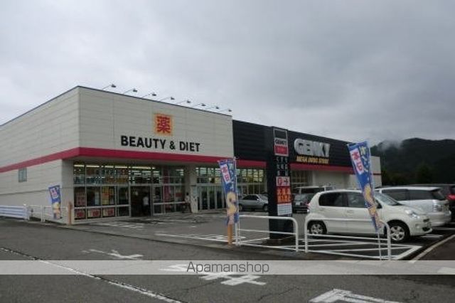 ドラックストア　ゲンキー　勝山店（ドラッグストア）まで1700m