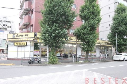 スーパー　肉のハナマサ小石川店（スーパー）まで332m