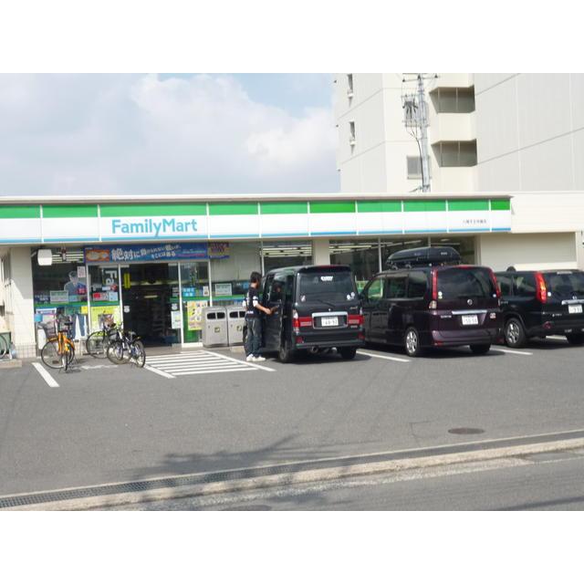 コンビニ　ファミリーマート 八尾天王寺屋店（コンビニ）まで198m