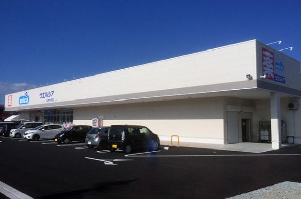 ドラックストア　ウエルシア長井本町店（ドラッグストア）まで539m