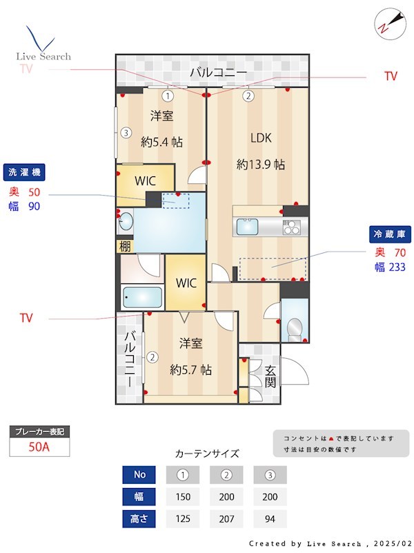 間取り図