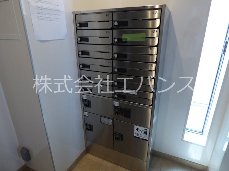 その他共有部分