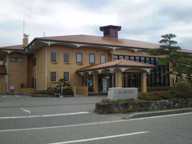 役所　山形村役場（役所）まで1747m