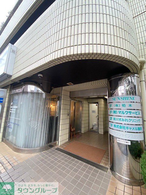 病院　新川すみれクリニック（病院）まで280m