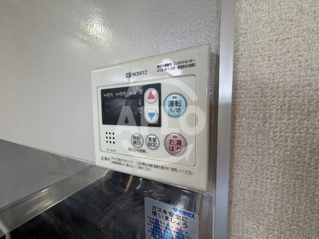 その他設備　チャコーレ岡本　給湯設備