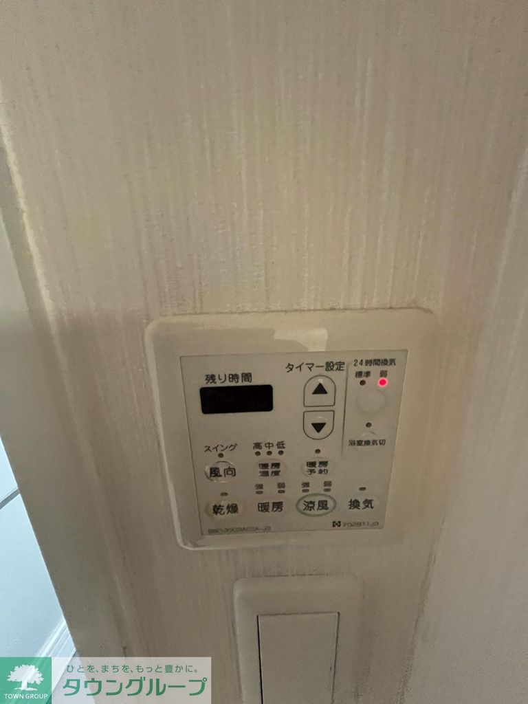 その他設備　設備