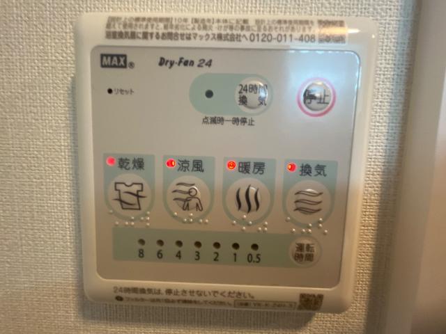 その他設備　浴室乾燥機（イメージ）