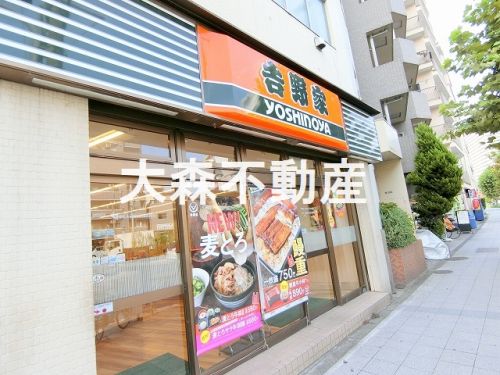 飲食店　吉野家 平和島店（飲食店）まで349m