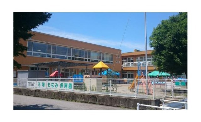 幼稚園・保育園　幼保連携型認定こども園光陽もなみ保育園（幼稚園・保育園）まで713m