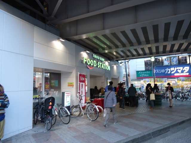 スーパー　東急ストア フードステーション大倉山店（スーパー）まで544m