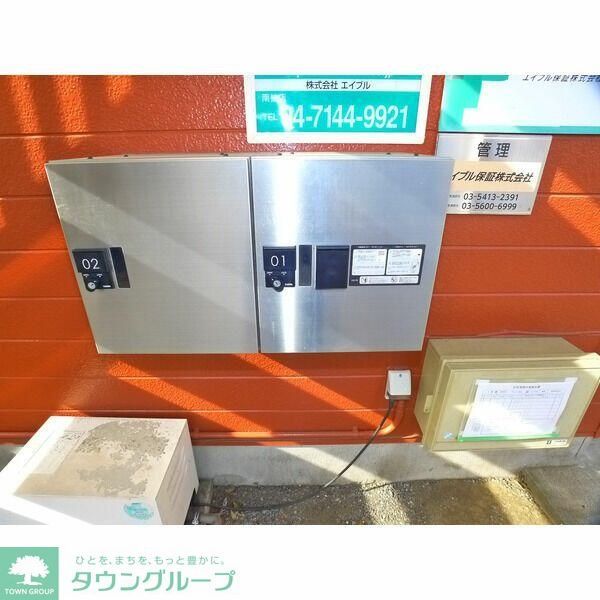 その他共有部分
