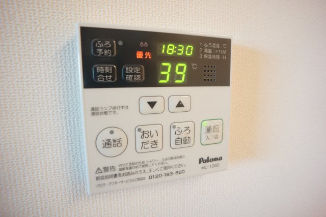 その他設備