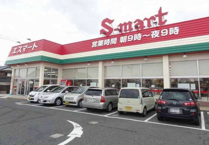スーパー　（株）エスマート／浜村店（スーパー）まで446m
