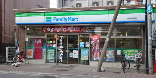 コンビニ　ファミリーマート 蓮沼駅西店（コンビニ）まで324m