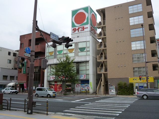 スーパー　スーパータイヨー草牟田店（スーパー）まで1000m