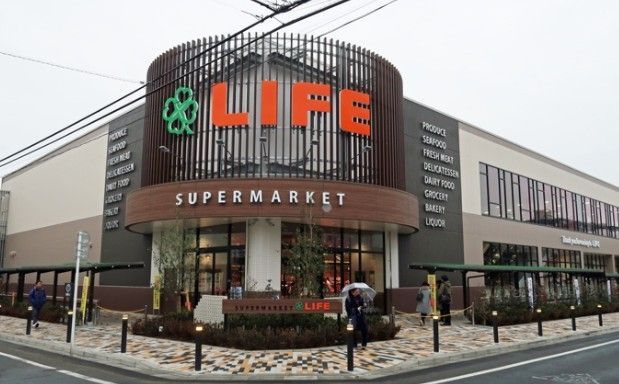 スーパー　ライフ桜新町店（スーパー）まで200m