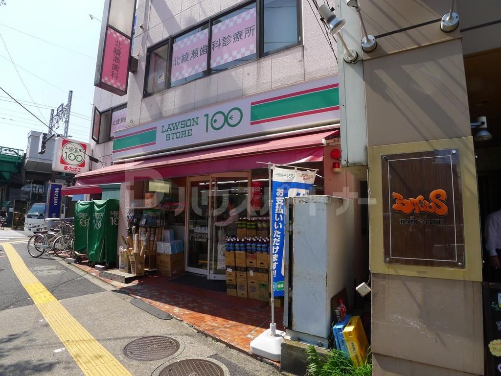 コンビニ　ローソンストア100北綾瀬駅前店（コンビニ）まで290m