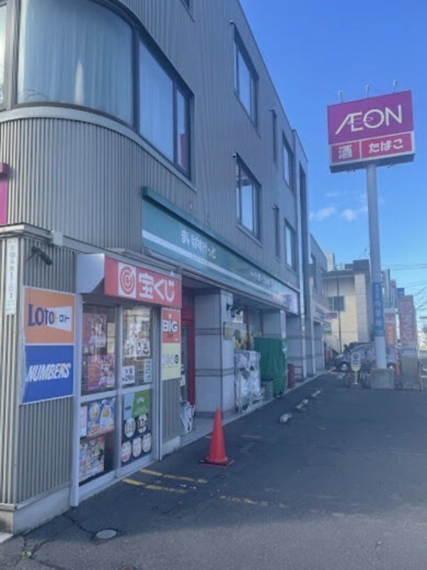 スーパー　まいばすけっと北18条東1丁目店（スーパー）まで383m