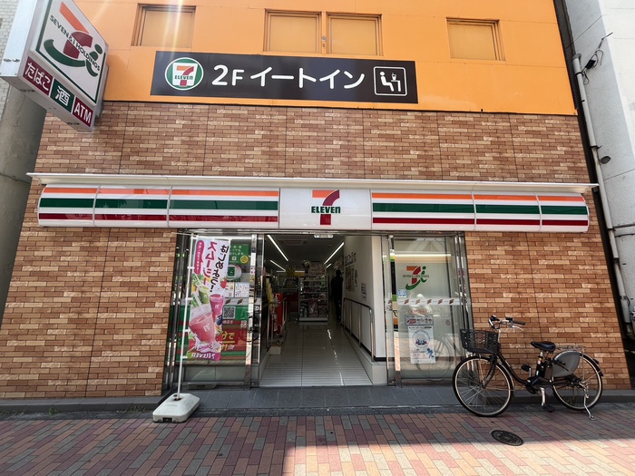 コンビニ　セブンイレブン（コンビニ）まで123m