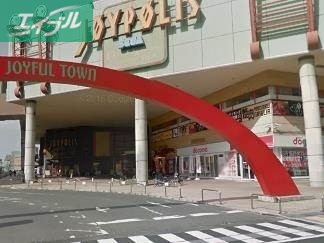 飲食店　ジョリーパスタ岡山ジョイポリス店（飲食店）まで210m