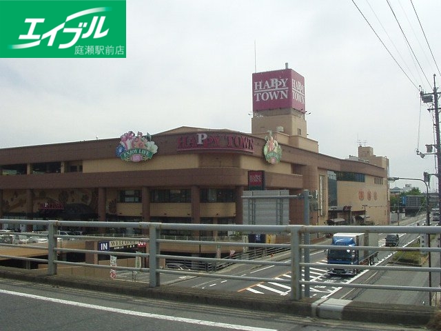 その他　天満屋ハピータウン鴨方店（その他）まで1800m