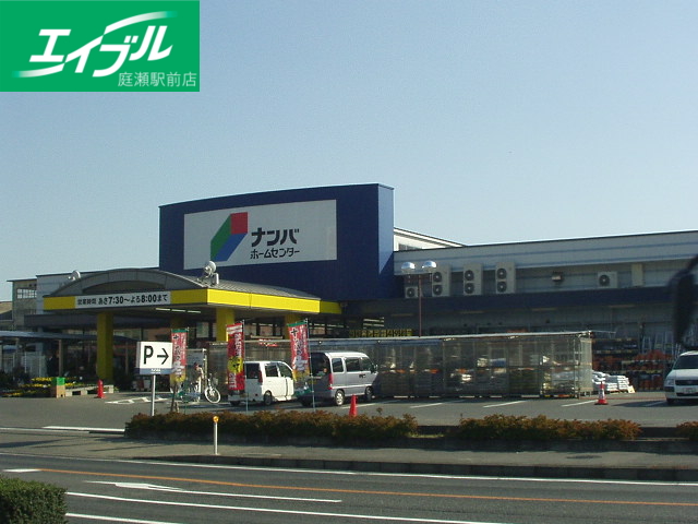 その他　ナンバ鴨方店（その他）まで1150m