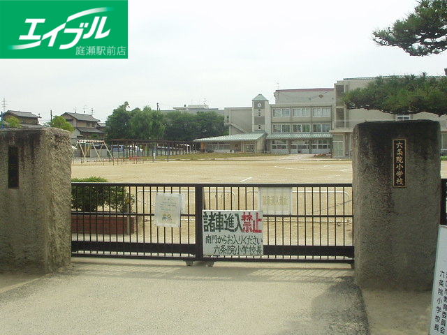 小学校　浅口市立六条院小学校（小学校）まで1700m