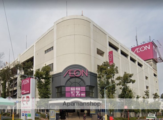 スーパー　イオン大宮西店（スーパー）まで657m