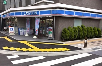 コンビニ　ローソン 墨田横川二丁目店（コンビニ）まで314m