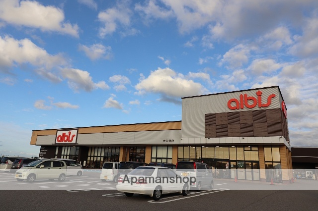 スーパー　アルビス（株）／大久保店（スーパー）まで775m