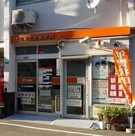 郵便局　淀川新北野郵便局（郵便局）まで350m