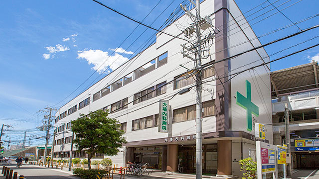 病院　大場内科病院（病院）まで452m